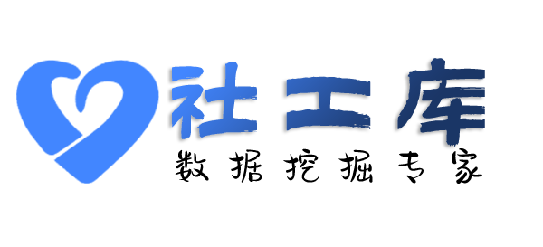 撞库查询某人开房记录及同住人员信息